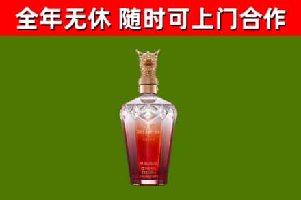 石鼓区烟酒回收皇家剑南春龙年.jpg