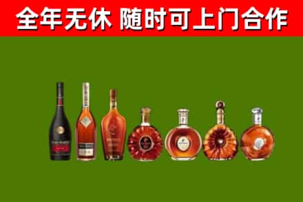 石鼓区回收洋酒