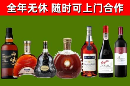 石鼓区回收红酒