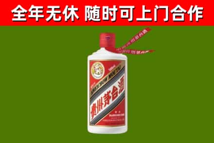 石鼓区烟酒回收飞天茅台酒.jpg
