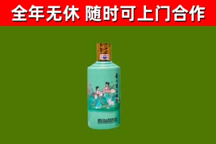 石鼓区烟酒回收24节气茅台酒.jpg