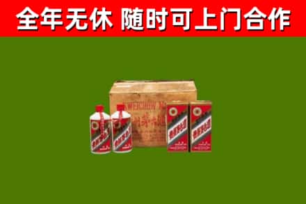 石鼓区烟酒回收80年代茅台酒.jpg