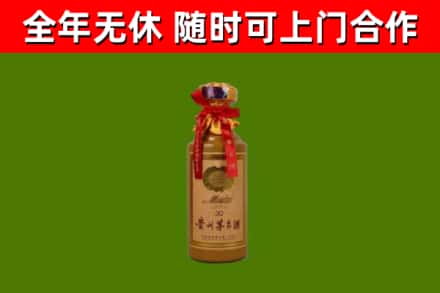 石鼓区烟酒回收30年茅台酒.jpg