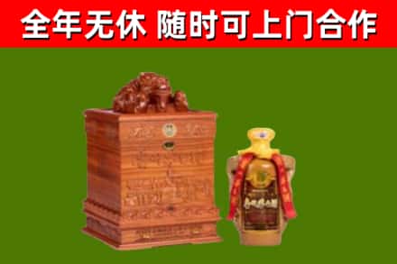石鼓区烟酒回收80陈年贵州茅台酒.jpg