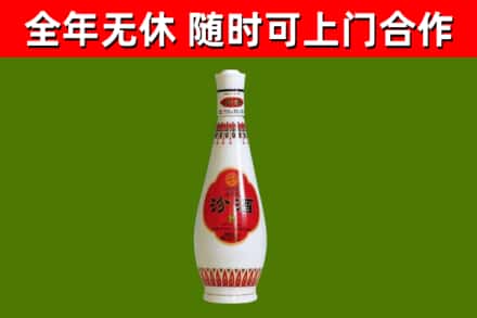 石鼓区烟酒回收瓷瓶汾酒.jpg