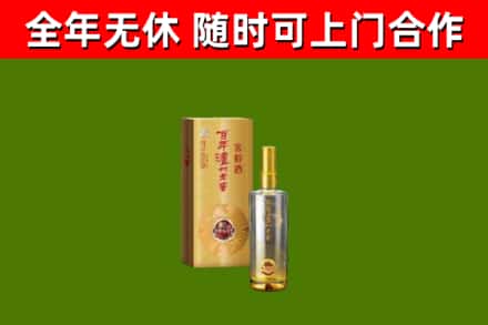 石鼓区烟酒回收百年泸州.jpg