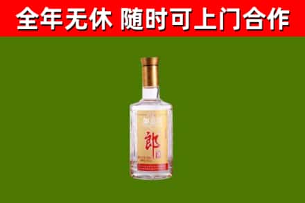 石鼓区烟酒回收光瓶郎酒.jpg
