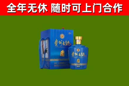 石鼓区烟酒回收贵州大曲.jpg
