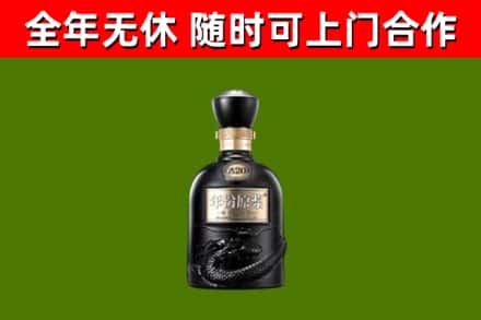 石鼓区烟酒回收古20酒.jpg