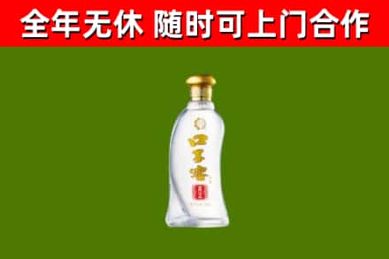 石鼓区烟酒回收口子窖.jpg