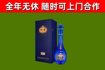 石鼓区烟酒回收老梦之蓝酒.jpg