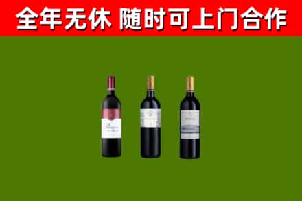 石鼓区烟酒回收拉菲红酒.jpg