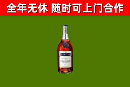 石鼓区烟酒回收马爹利蓝带洋酒.jpg